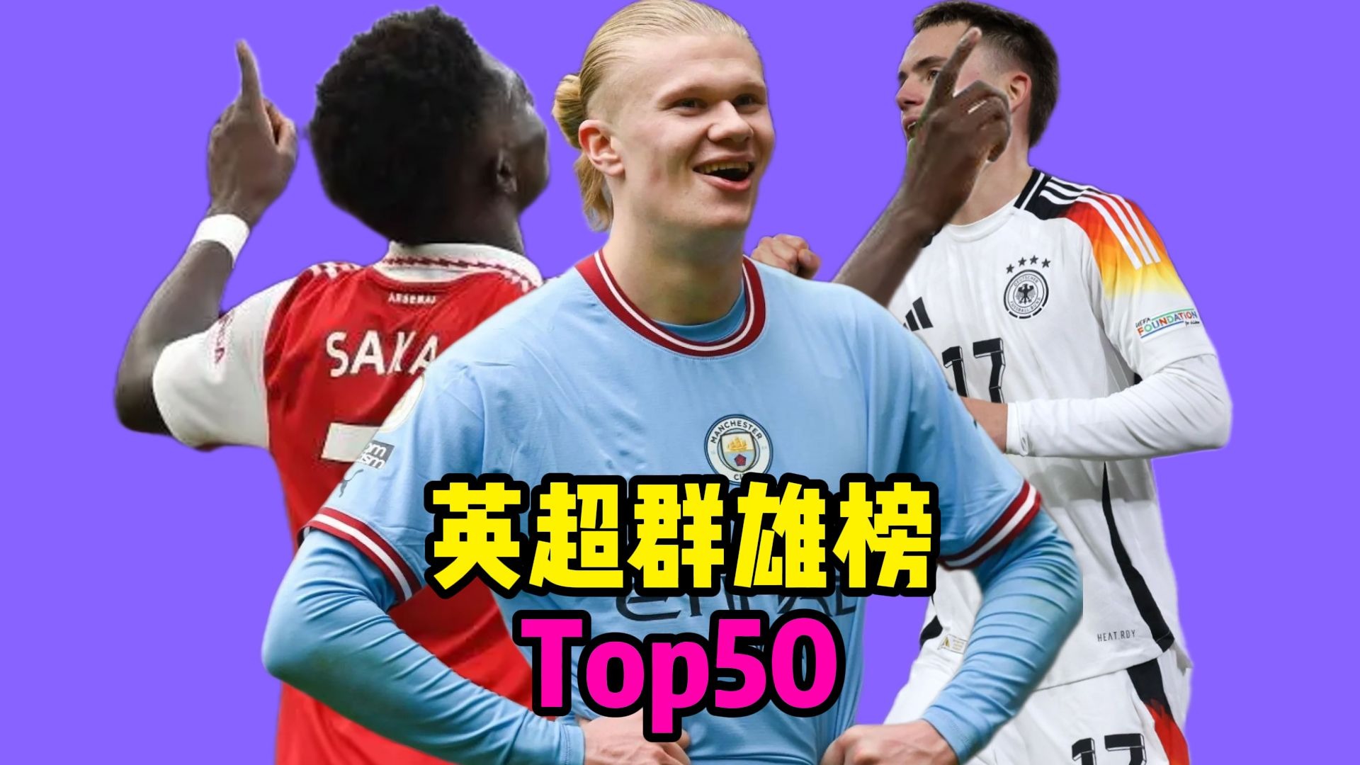 九游体育官网-哈兰德新星比赛规则变更表现突出，切尔西前途光明！-九游体育官网