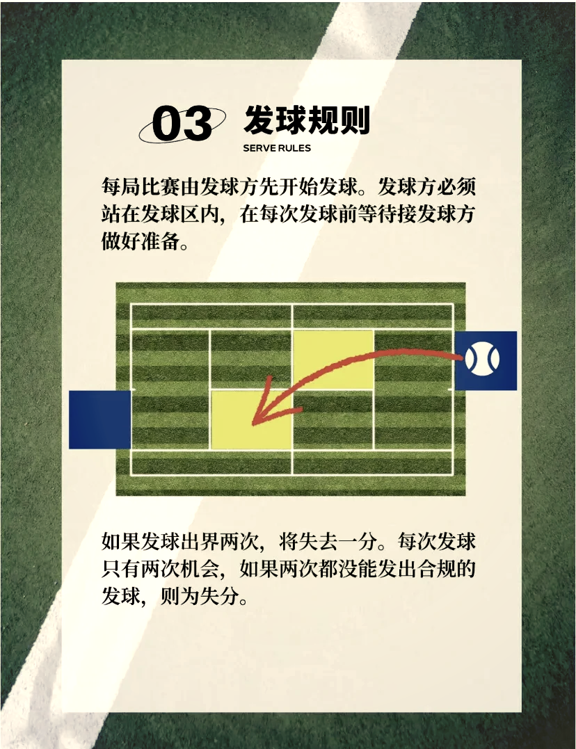 纳达尔在RNG比赛中最后时刻胜出，比赛规则变更引发热议！